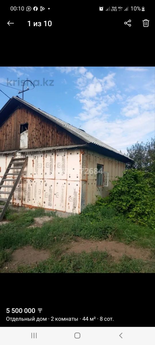 Продам дом на мирном
