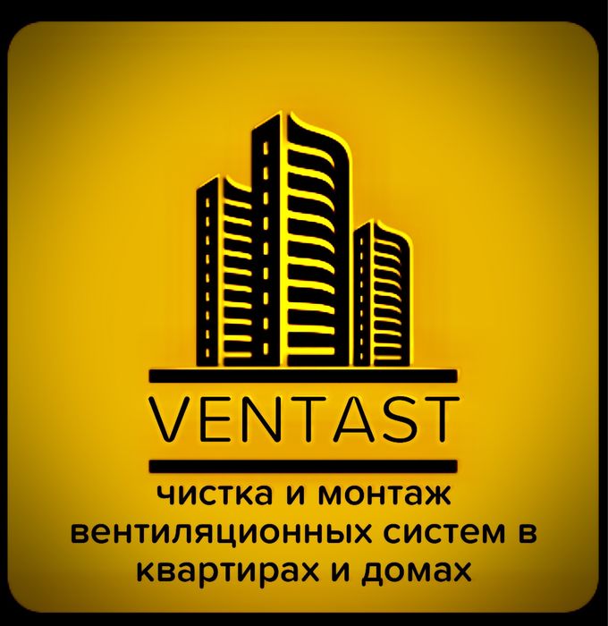 Чистка вентиляции в квартирах и домах