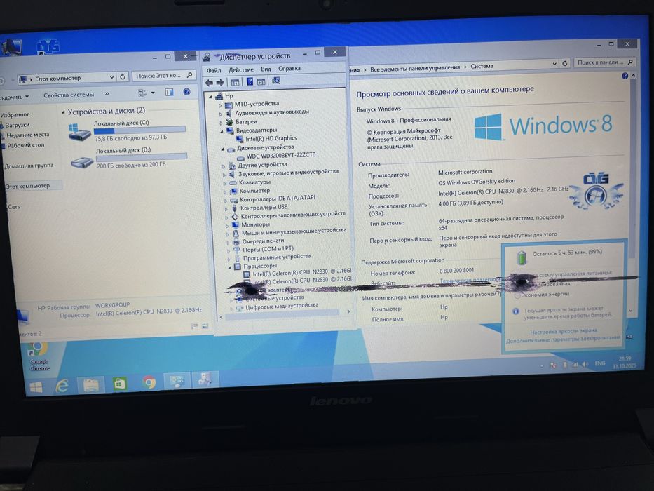 Продам ноутбук Lenovo G50-30