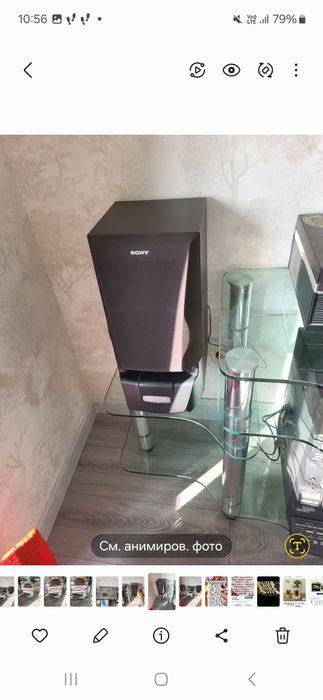 Музыкальный центр