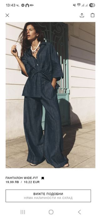 Дънки Zara , размер XS