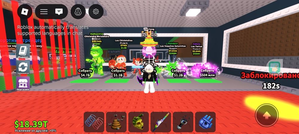 Прожа брейнрот.  По дешевке