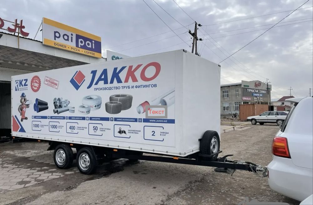 Прицеп для Газели