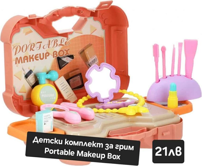 Коледна промоция