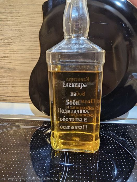 Гравирани подаръчета