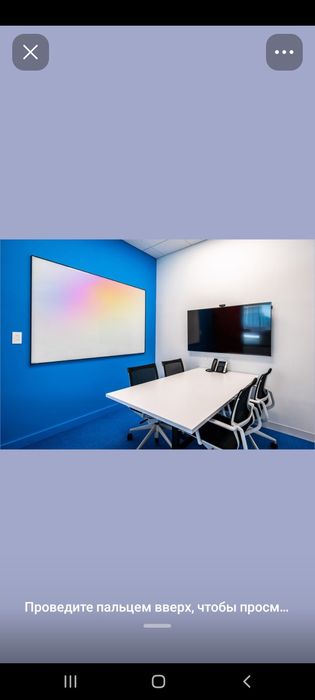 Uquv markaz va Ofis ga honalar