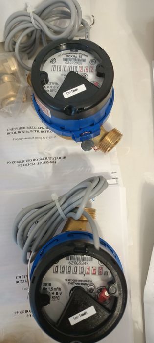 Продам счётчики воды