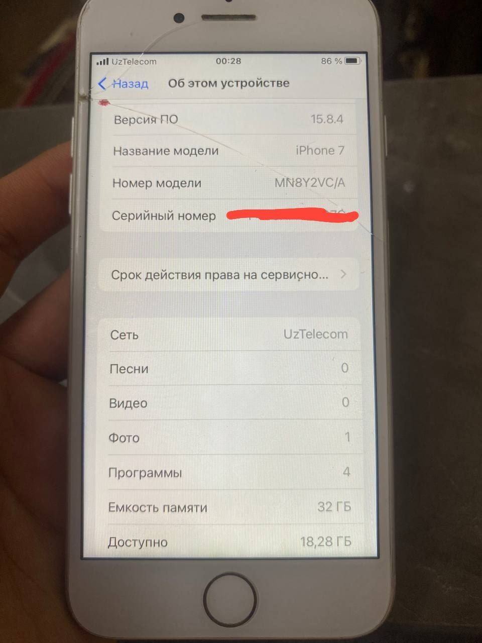 iPhone 7 32gb obmen bor srochna