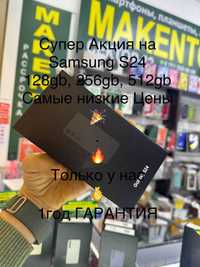 Samsung Galaxy S24 5G 128Gb Amber Yellow Акция Самые низкие цены