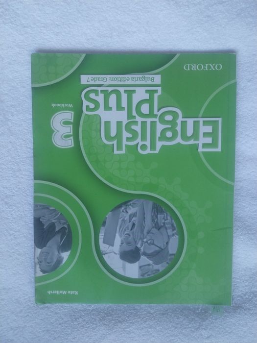 Учебници немски и английски по 5лв. за брой