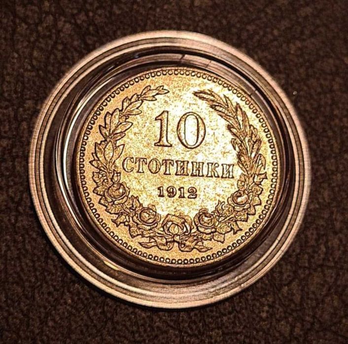 Български монети и лотове: