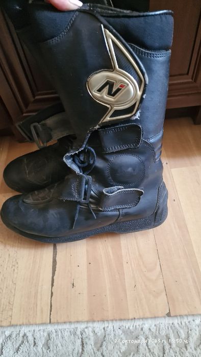 Ботуши за мотор.