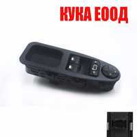 Бутони за ел. стъкла Peugeot Expert 2 ,Citroen Jumpy 2 ,Fiat Scudo 2