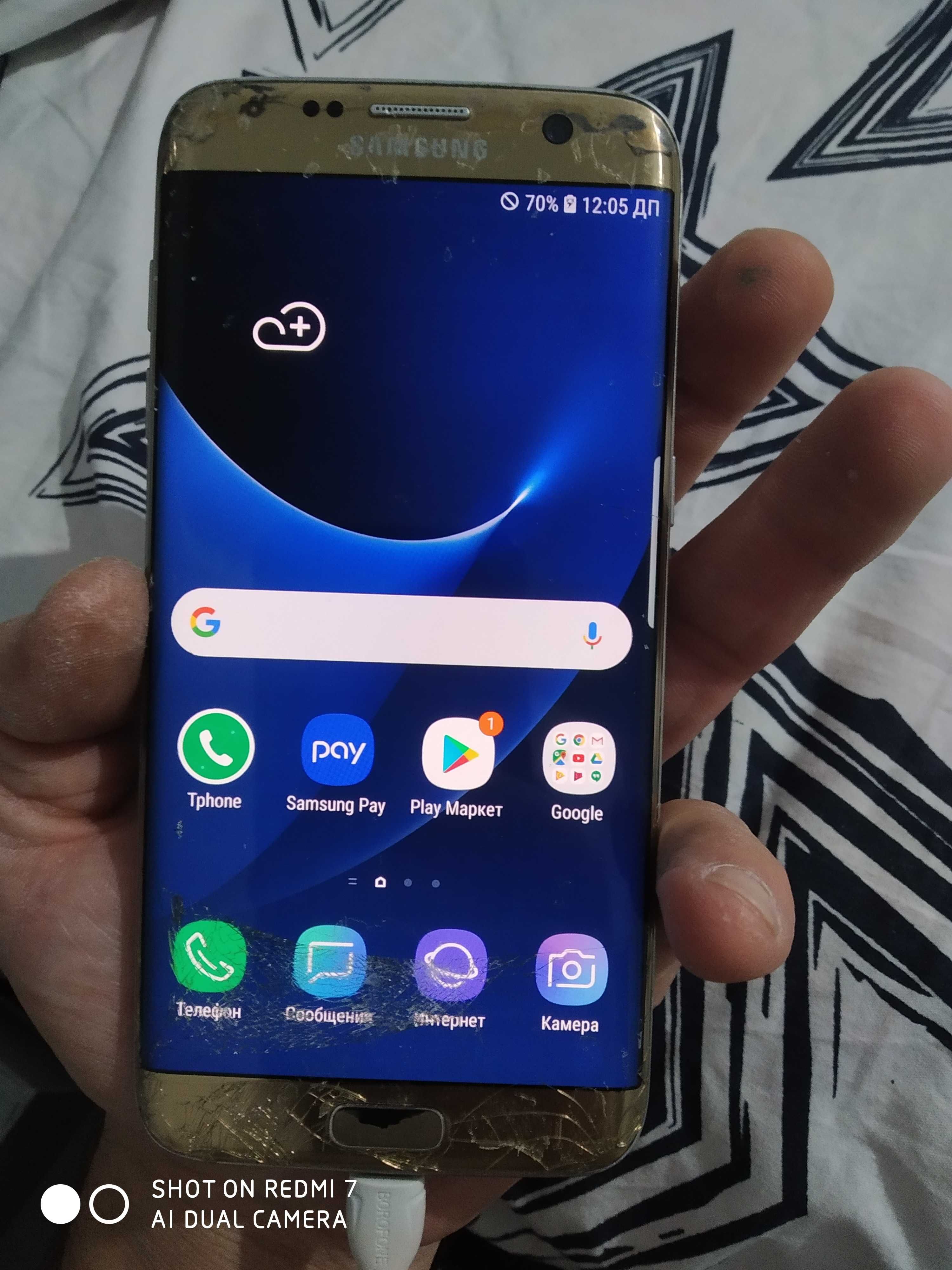 Telefonla srochna oqib tel qlila