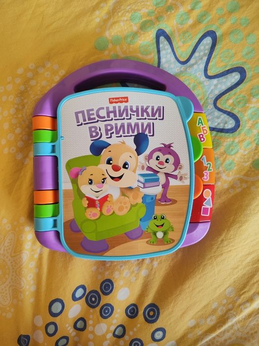 Fisher Price Образователна книжка на български език