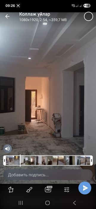 Арзон уй сотилади срочно