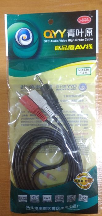 Сата кабель (sata)