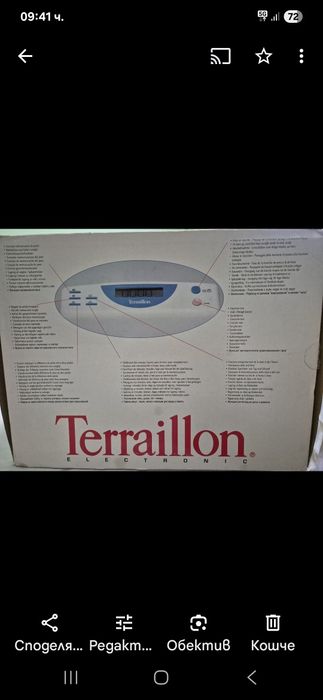 Електронна везна "Terraillon"