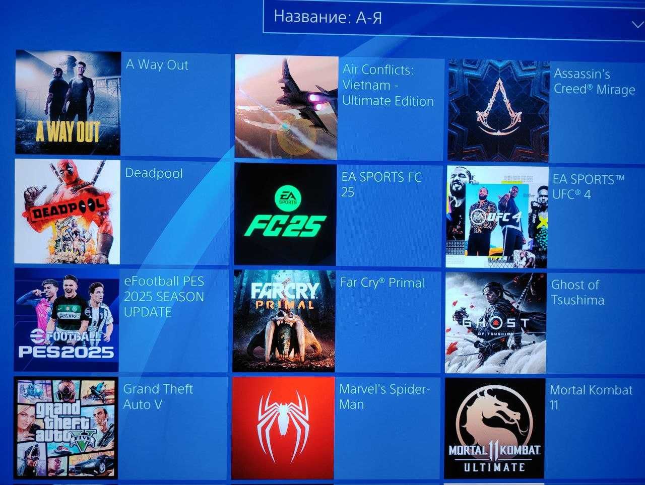 PlayStation 4 PRO (взлом версия)