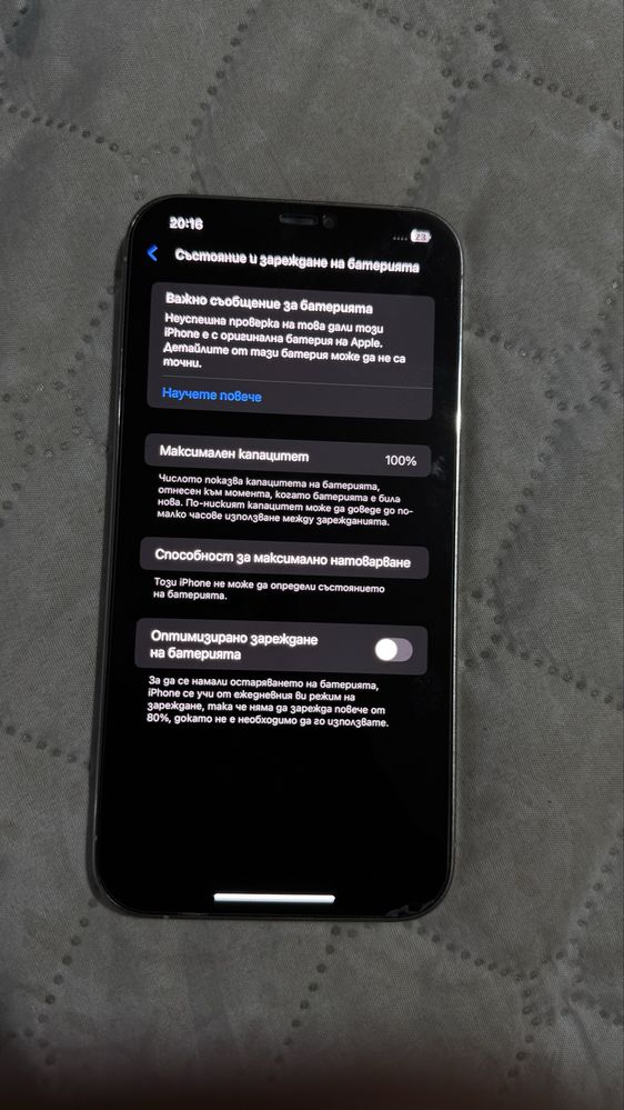 Iphone 12 pro max 256gb