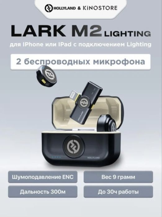 Продам петличку в новым состоянии