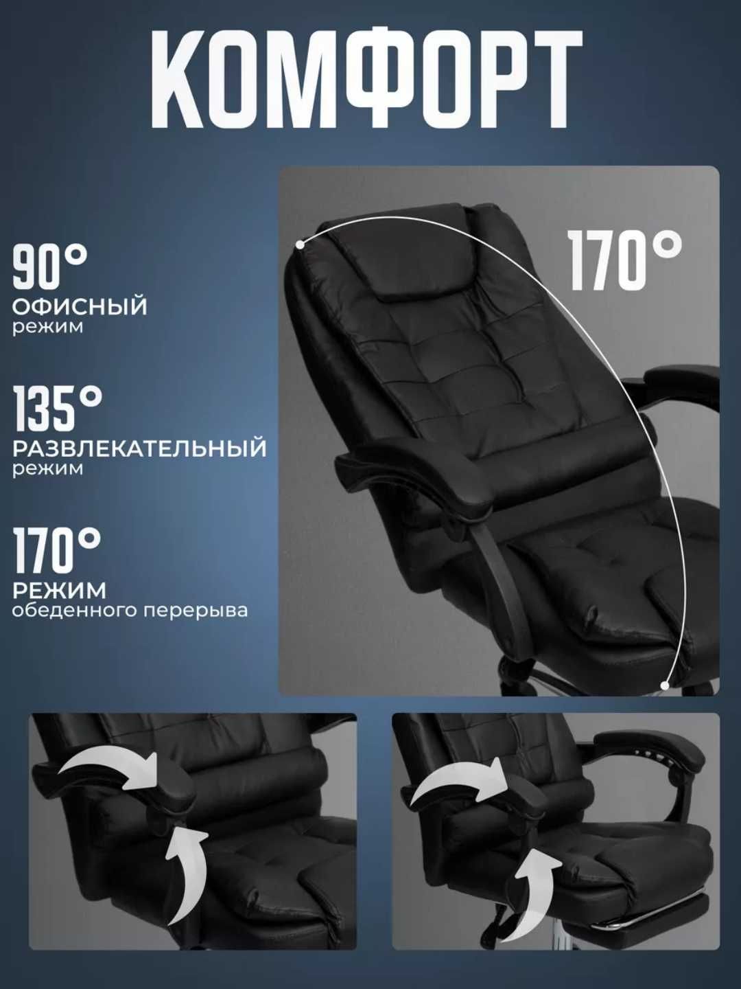 Кресло офисное, компьютерное, игровое механизмом качания