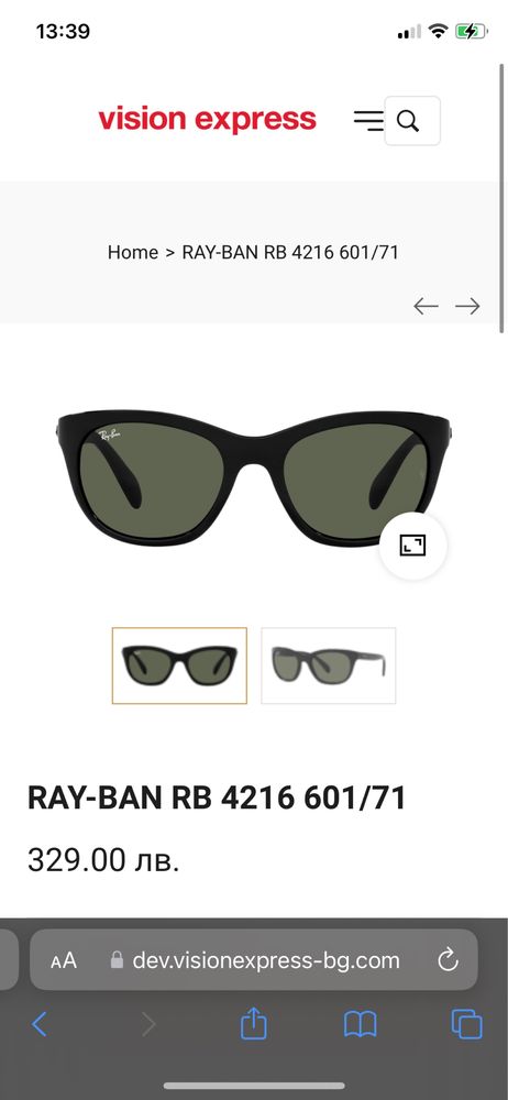 Дамски очила ray ban