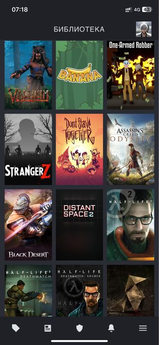 Продам стим аккаунт с играми