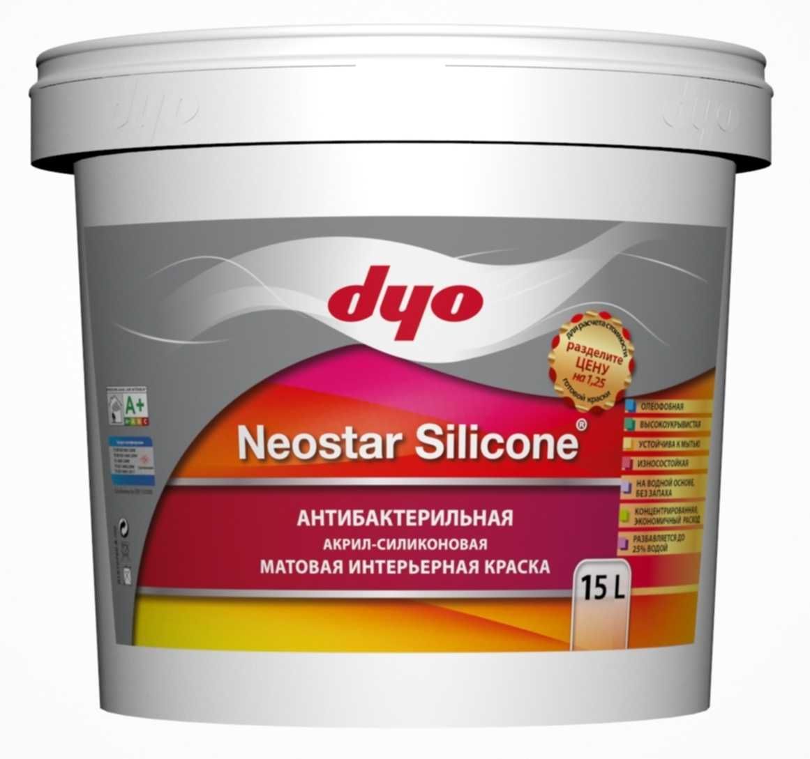 Neostar Silicone Antibakterial 15L