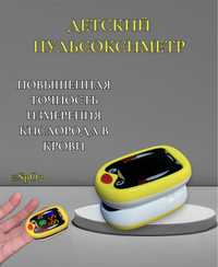 Оптом и в Розницу Пульоксиметр Детский Пульсоксиметр Пульсометр