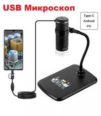 USB - микроскоп для пайки / нумизмат / ювелир