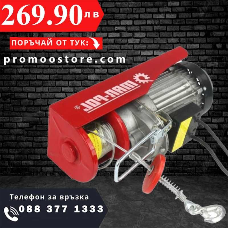 НЕМСКА Електрическа Лебедка 300 / 600 КГ 12 М 1200W MAR-POL +ЛЕД ФЕНЕР
