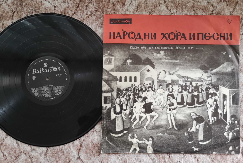 Голяма грамофонна плоча с хора и песни от 70-те години