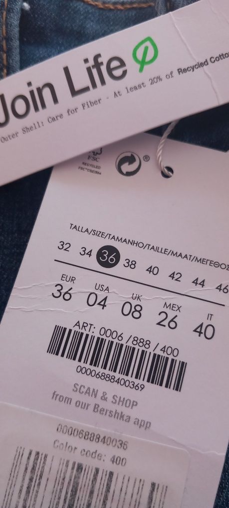 Bershka Skinny Fit Дънки