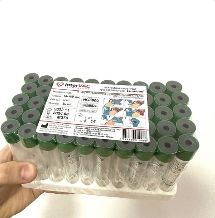 Вакуумные пробирки для ПЛАЗМОЛИФТИНГА