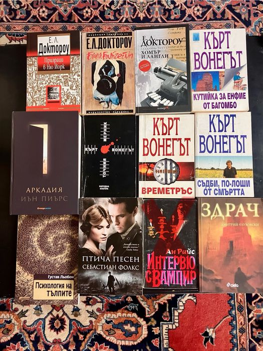 Трилъри, детски, фантастика