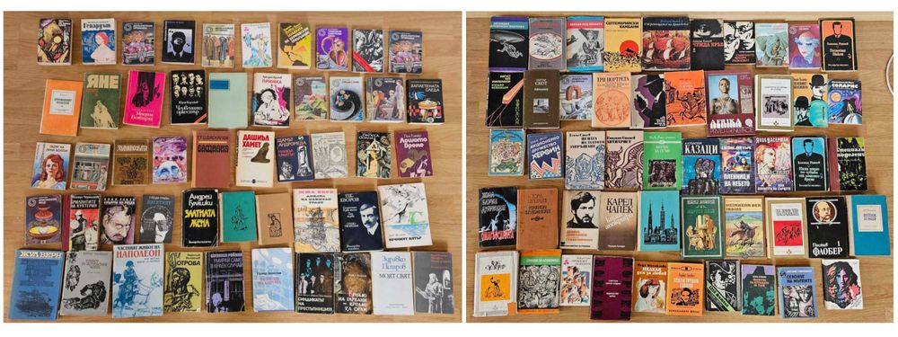 Изключително голяма и запазена колекция от книги -1150 броя!!!