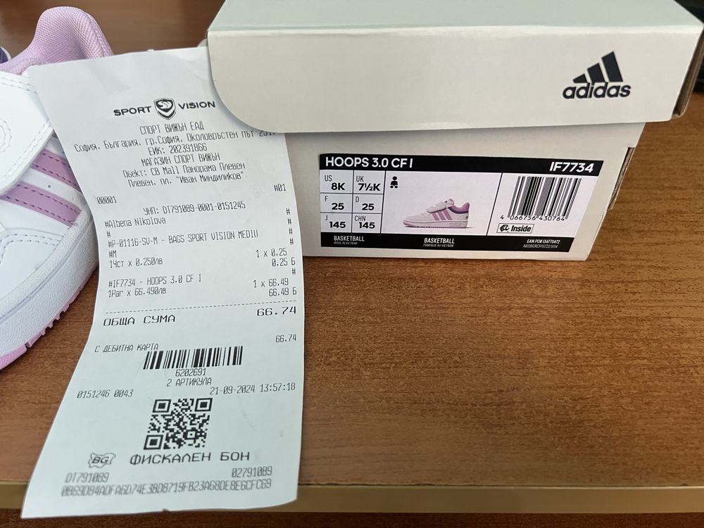 Детски оригинални маратонки Adidas