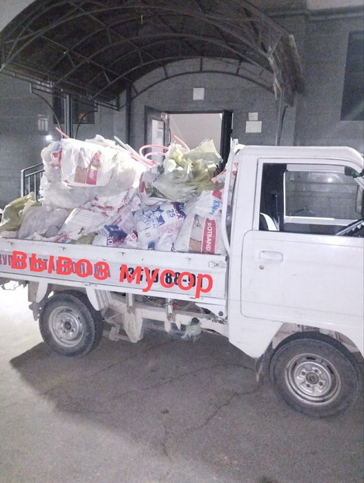 Вывоз мусора мусор строй мусир олиб кетамиз