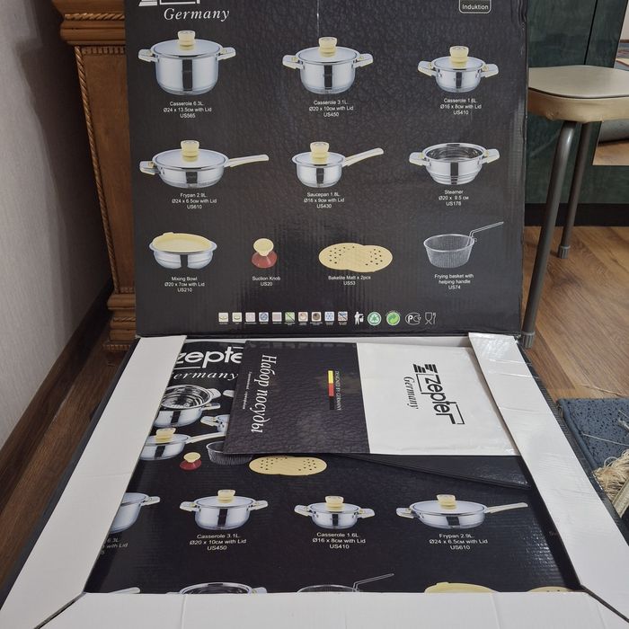 Посуда комплект набор кастрюль