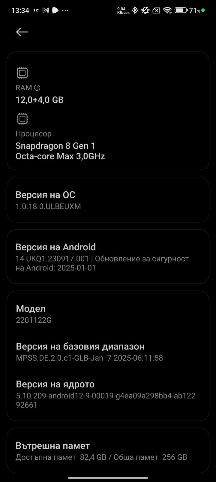 Xiaomi 12 Pro  ( 12 RAM 256gb )
