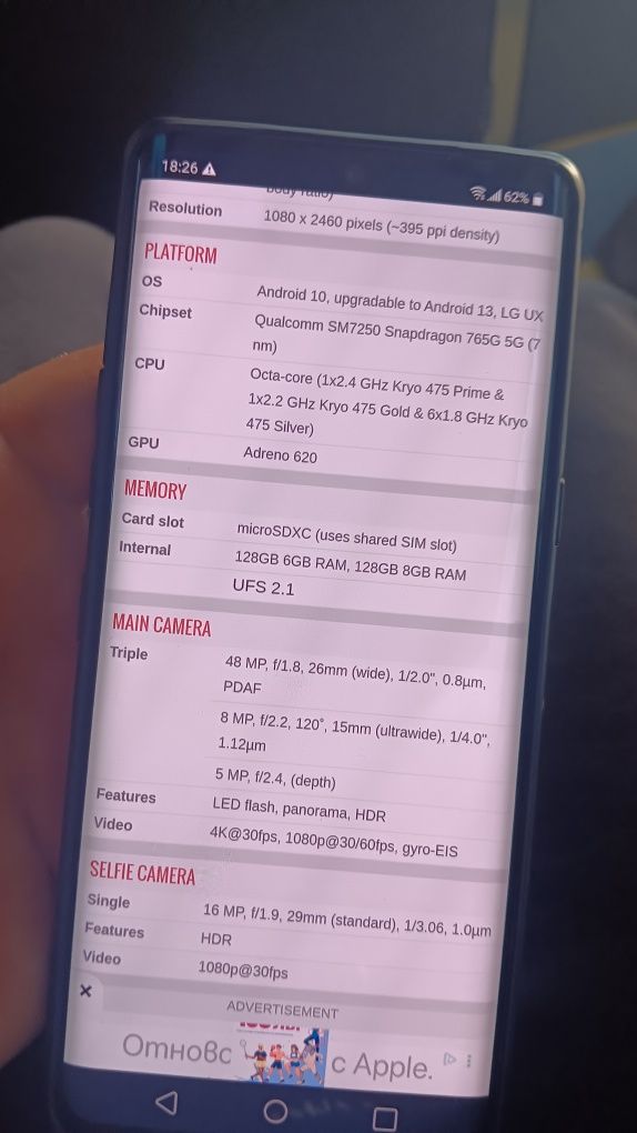 LG VELVET G9-почти неразличими от нов.