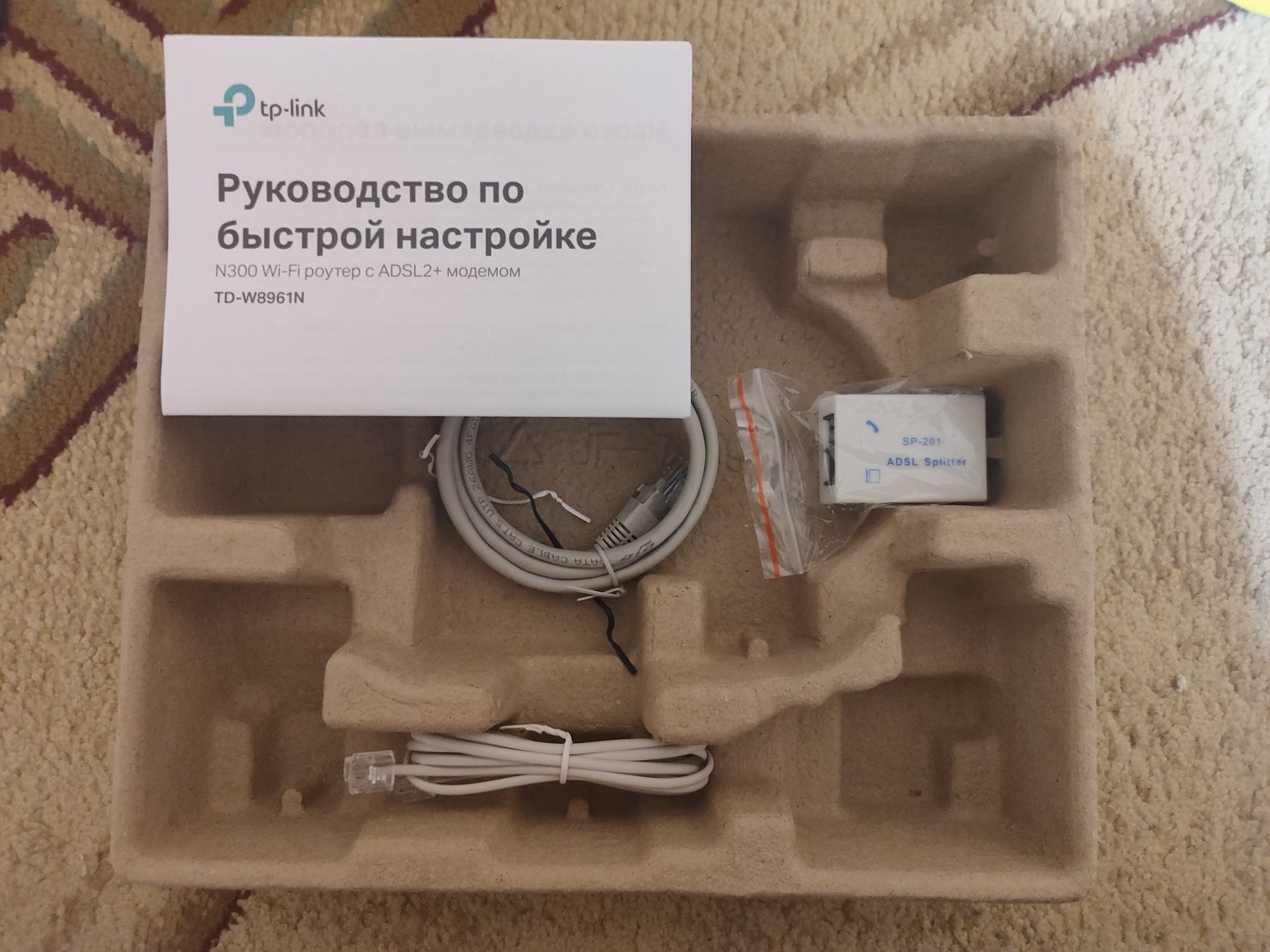 Модем роутер TP-link 300mbs ADSL2+