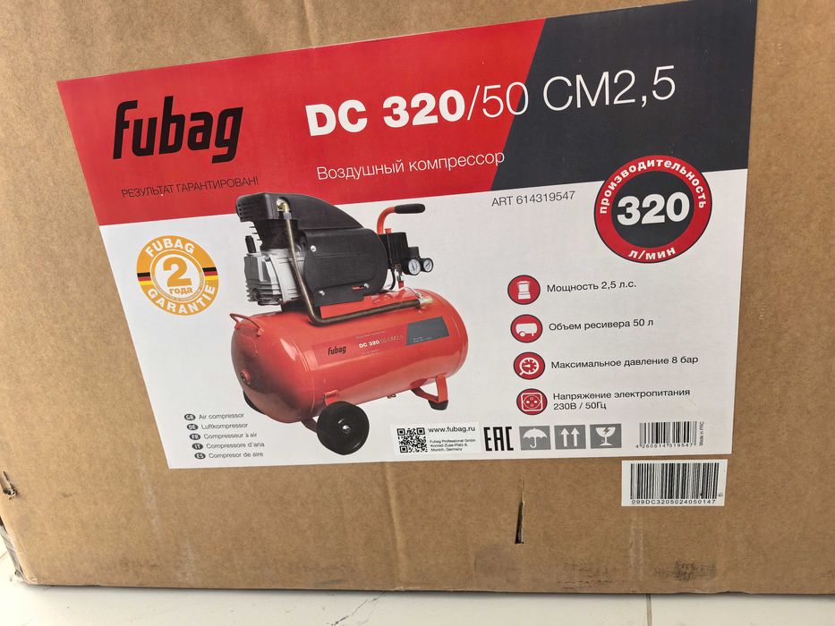 Компрессор масляный Fubag DC 320/50 CM2.5 новый