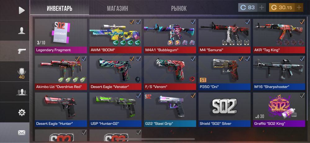 Standoff 2 продаеться акаунт