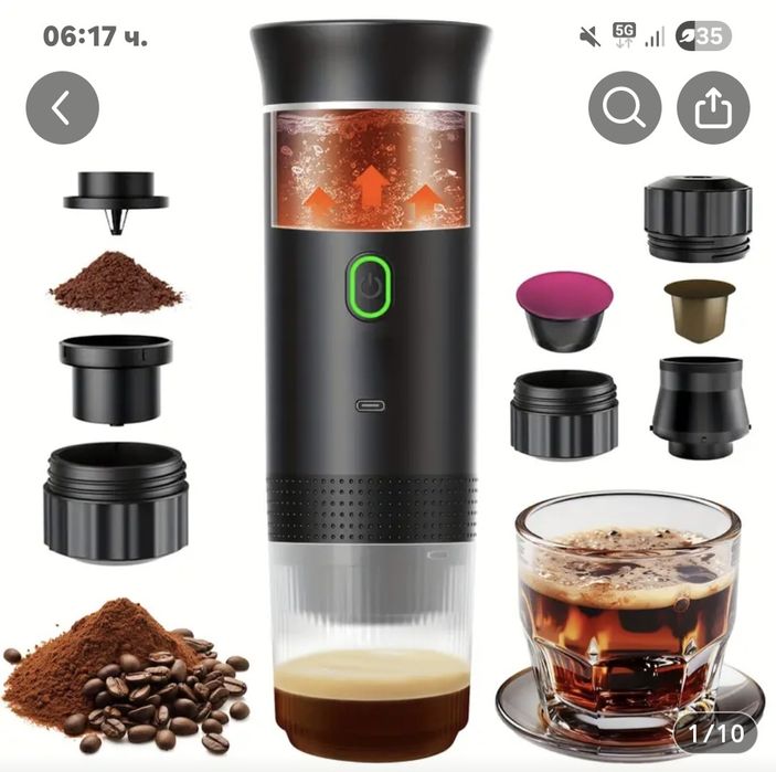 Преносима машина за кафе