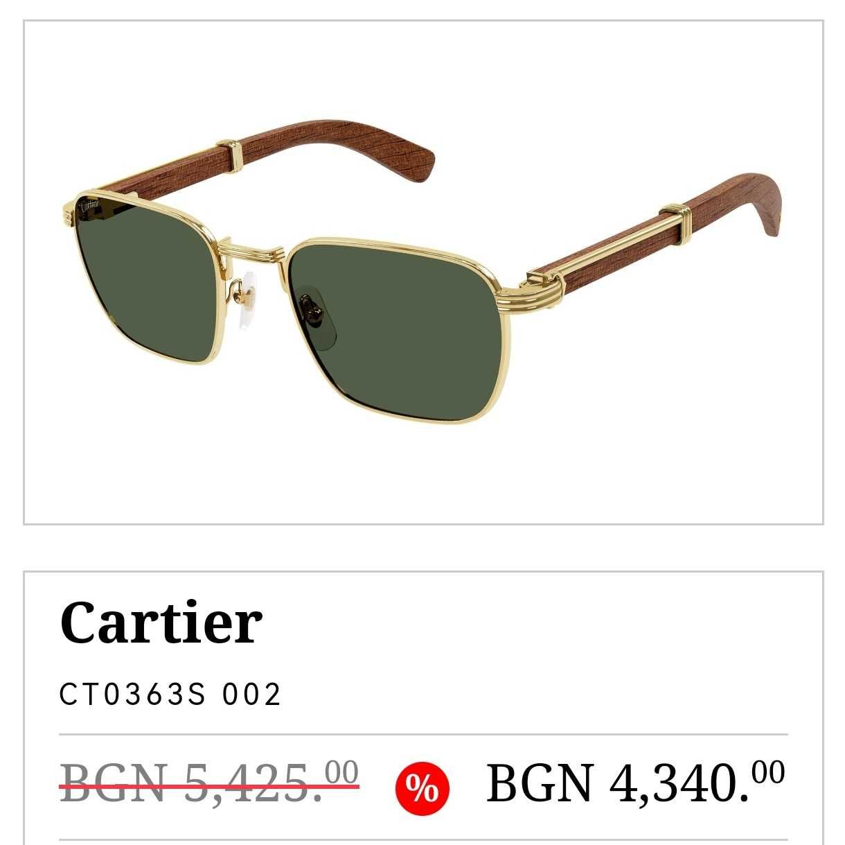 Слънчеви Очила CARTIER CT0362S нови с кутия