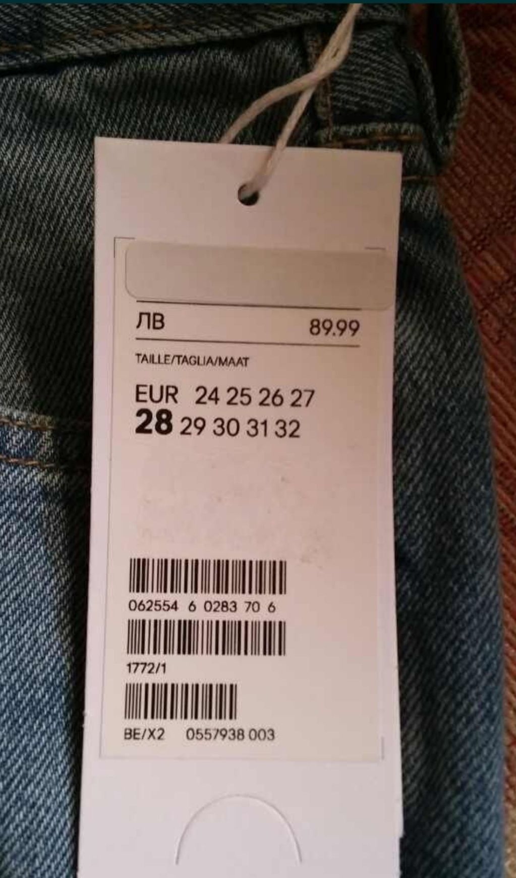 НОВИ! Дънки mom fit лимитирани  ,р38S, Zara,HM,k ,от 90лв