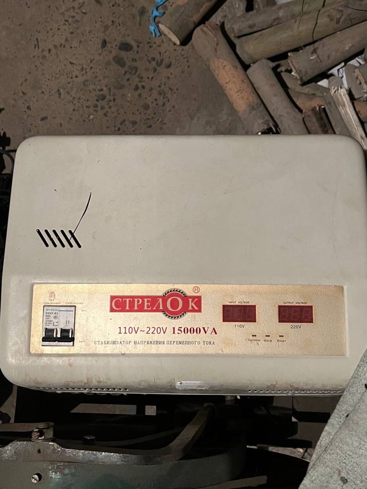 Stalibizator 15 kv lik