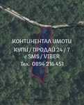 кодг.62762г. Имот 580м2 с лице на асфалтов път преди Руенското езеро